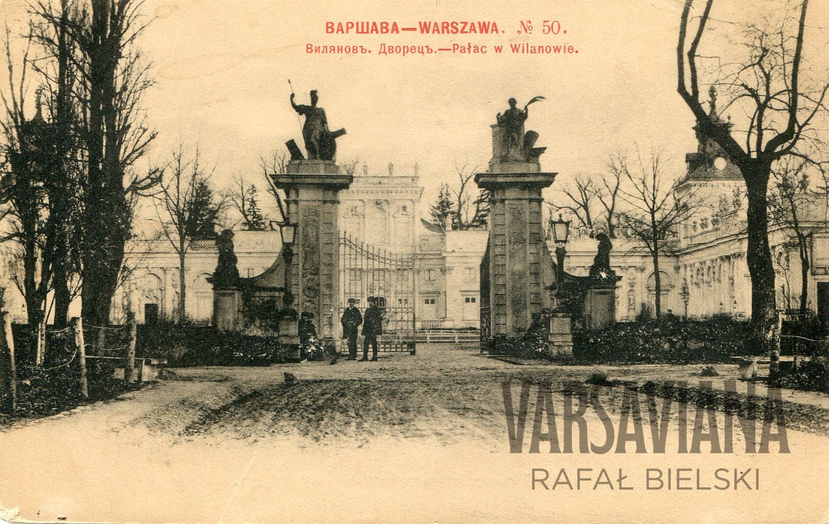 Brama wjazdowa do Pałacu w Wilanowie