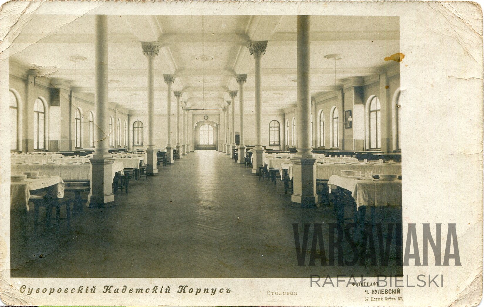 Korpus Kadetów im. Suworowa