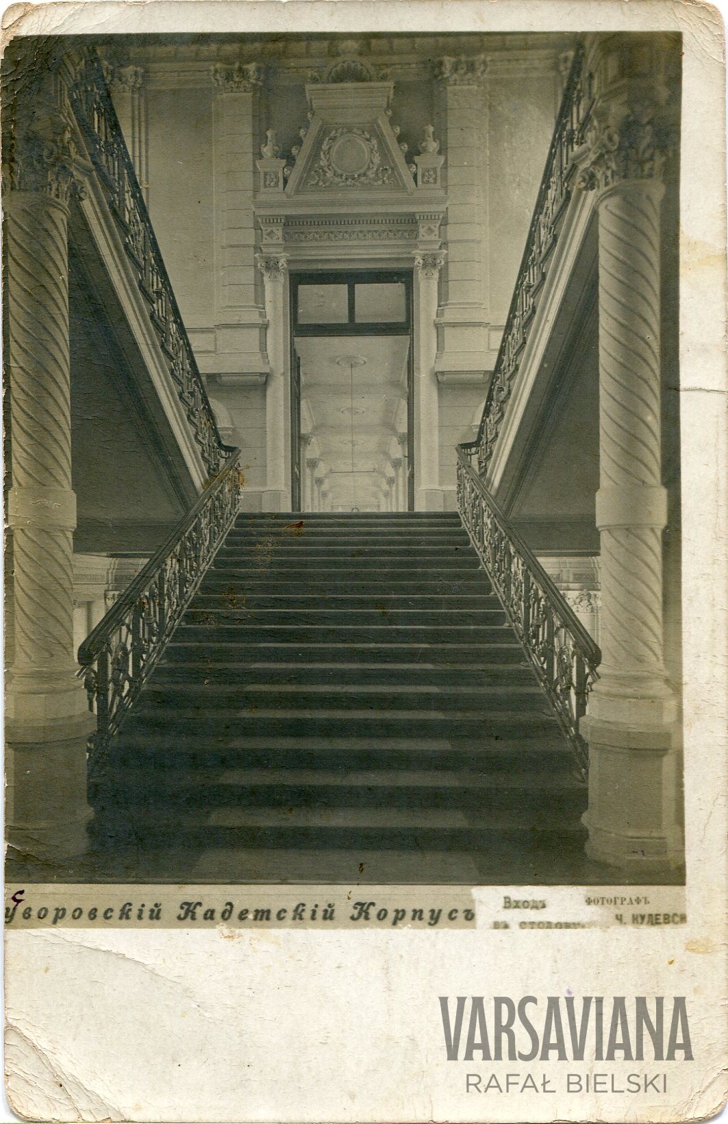 Korpus Kadetów im. Suworowa