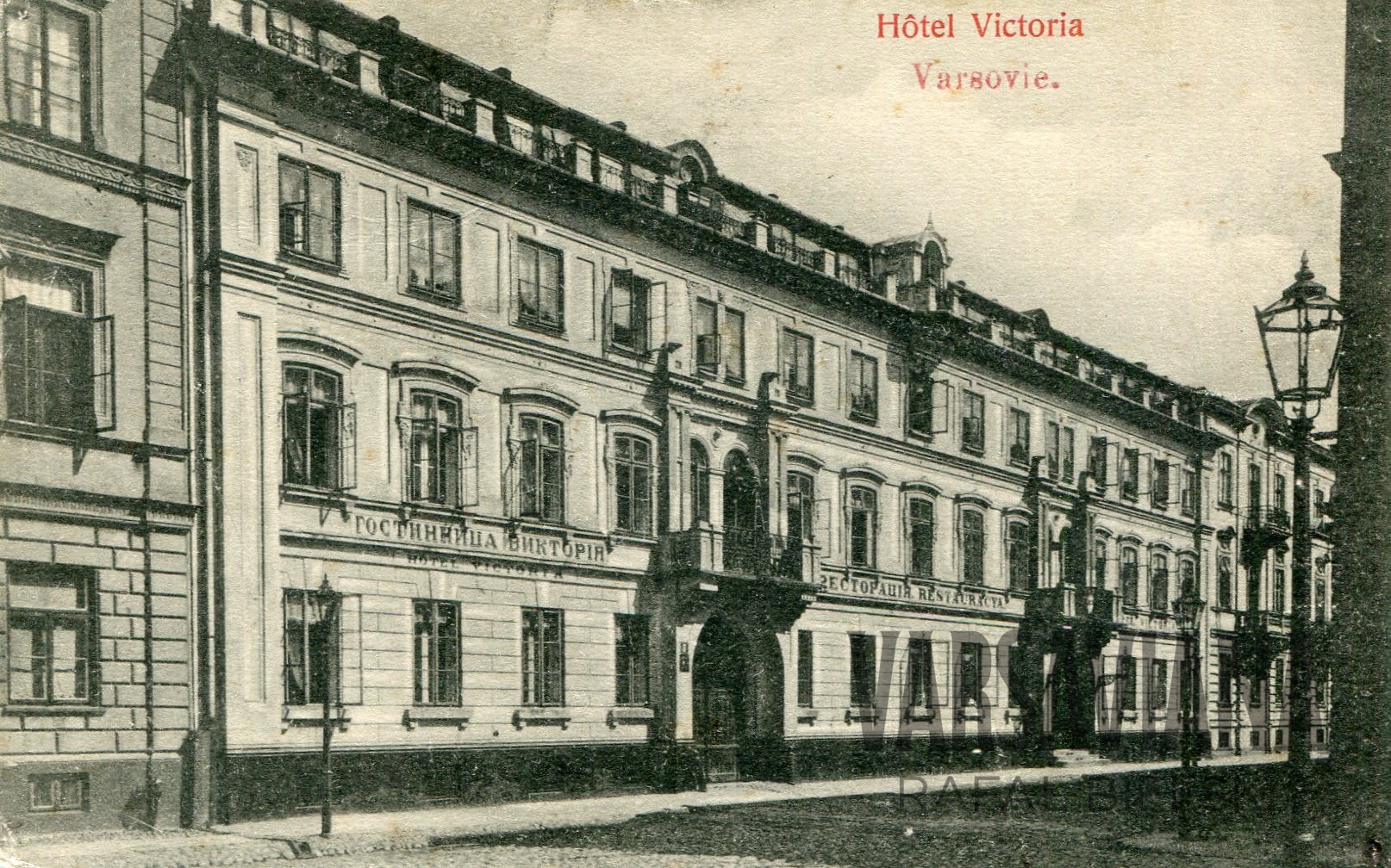 Hotel Victoria