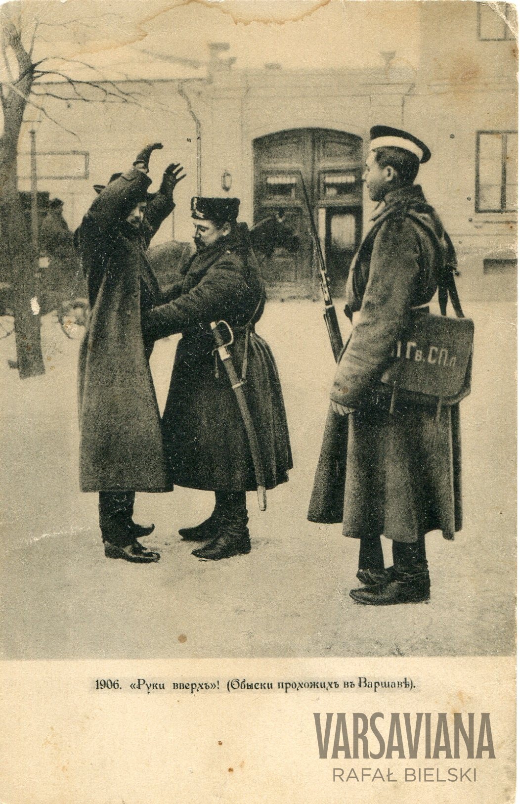 Przeszukiwania przechodniów