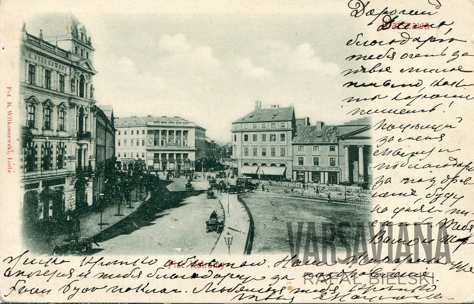 Wierzbowa